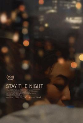 <span style='color:red'>留</span><span style='color:red'>住</span>这夜晚 Stay the Night