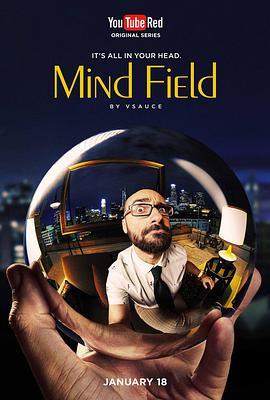 心灵场 第一季 Mind Field Season 1