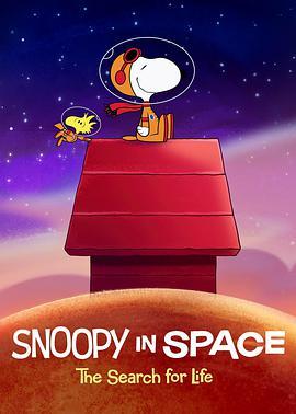 史努比上太空 第二季 Snoopy in Space Season 2