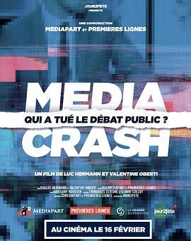 Media Crash - Qui a tué le débat public?