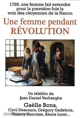 法国大革命中的女人 Une femme dans la Revolution
