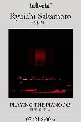 坂本龙一钢琴独奏会05 Ryuichi Sakamoto <span style='color:red'>Playing</span> the Piano/05