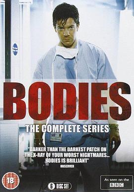 妇产科医生 第一季 Bodies Season 1