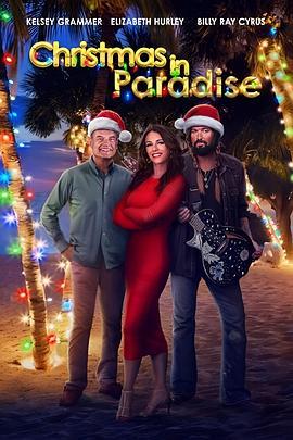 天堂里的圣诞节 Christmas in Paradise