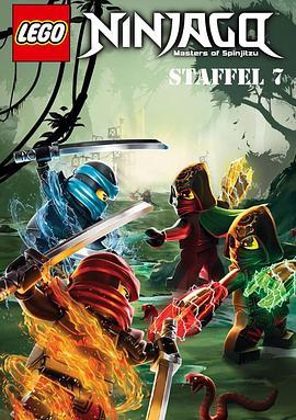 乐高忍者：旋风术大师 第七季 Ninjago: Masters of Spinjitzu Season 7