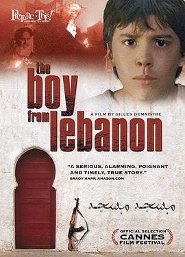 来自黎巴嫩的孩子 killer kid