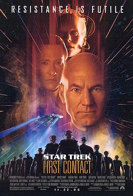 星际旅行8：第一类接触 Star Trek: First <span style='color:red'>Contact</span>