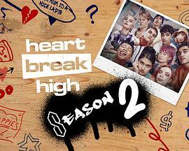 心碎高中 第二季 Heartbreak <span style='color:red'>High Season</span> 2
