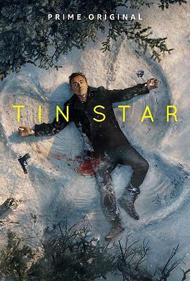 双面警长 第二季 Tin Star Season 2