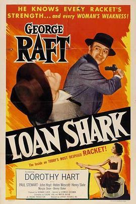 放高利贷者 Loan Shark