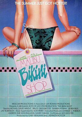 我爱比基尼 The Malibu Bikini Shop