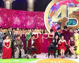 TVB<span style='color:red'>万千</span>星辉贺台庆2012