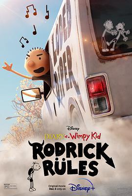 <span style='color:red'>小屁孩日记</span>：罗德里克规则 Diary of a Wimpy Kid: Rodrick Rules