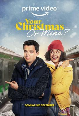 两家人的圣诞节 Your Christmas Or Mine?