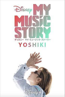Yoshiki: My <span style='color:red'>Music</span> Story
