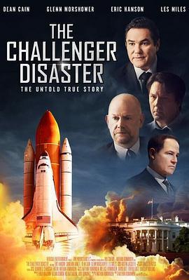 <span style='color:red'>挑战者</span>号之殇 The Challenger Disaster