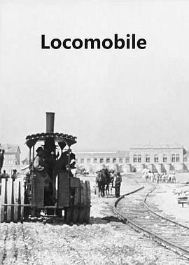 压路机 locomobile
