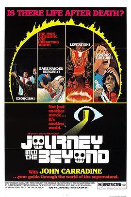 Journey <span style='color:red'>Into</span> The Beyond