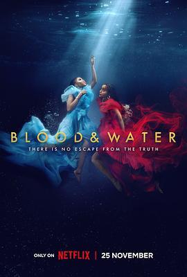 血与水 第三季 Blood & Water Season 3