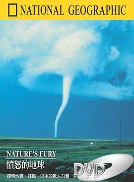 愤怒的地球 World's Most Amazing Videos: Nature Fury