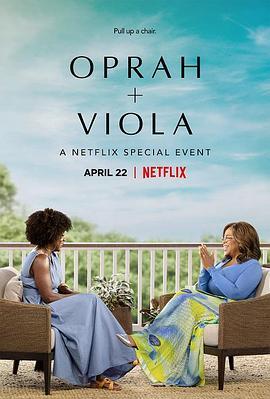 奥普拉 + 维奥拉：Netflix特别节目 <span style='color:red'>Oprah</span> + Viola: A Netflix Special Event