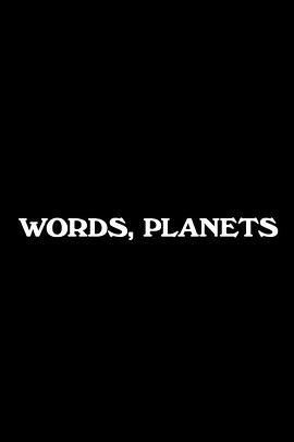 文字，行星 Words, Planets
