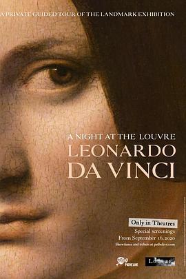 卢浮宫之夜：莱昂纳多·达·芬奇 A Night at the <span style='color:red'>Louvre</span>: Leonardo da Vinci
