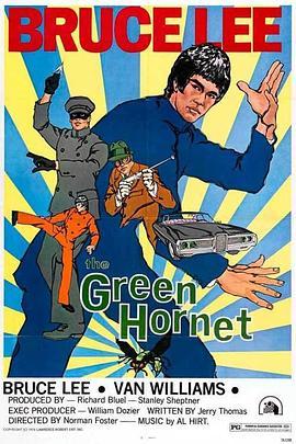 青蜂侠 The Green Hornet