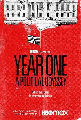 <span style='color:red'>元年</span>：政治奥德赛 Year One: A Political Odyssey