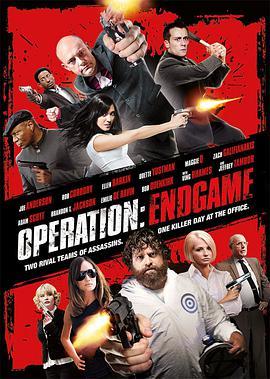 嫌疑犯相册 Operation End<span style='color:red'>game</span>