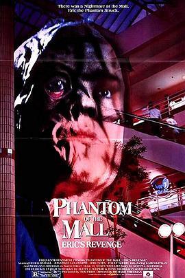 <span style='color:red'>商场</span>魅影 Phantom of the Mall