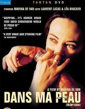 切肤 Dans ma peau