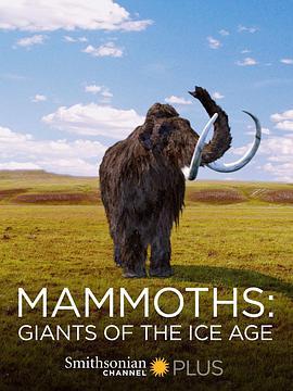 猛犸象：冰河世纪的巨兽 Mammoths: Giants of the Ice Age