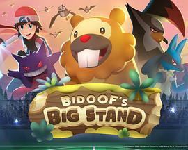 <span style='color:red'>大牙</span>狸的大舞台 Bidoof's Big Stand