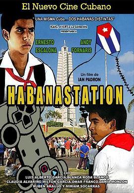哈瓦那站 Habana<span style='color:red'>station</span>