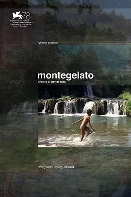 蒙特盖拉托的影视<span style='color:red'>史话</span> Montegelato