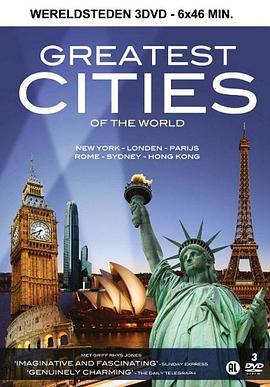 世界上最伟大的城市 Greatest Cities of the World