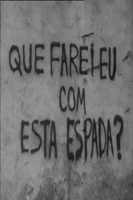 我将仗剑何为？ Que Farei eu com Esta Espada?