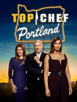 顶级大厨 第十八季 Top Chef Season 18