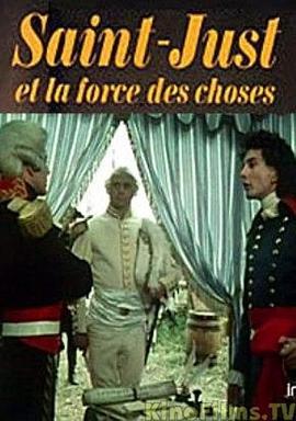圣鞠斯特传 Saint-Just ou La force des choses