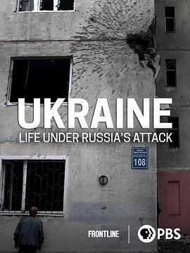 乌克兰危城见证 <span style='color:red'>Ukraine</span>: Life Under Attack