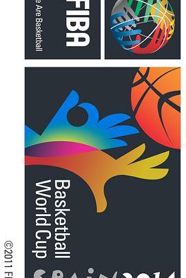 2014年国际篮联<span style='color:red'>篮球</span>世界杯