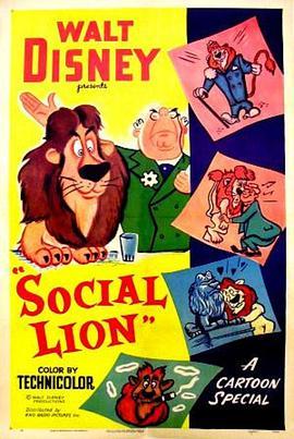 狮子进城 Social Lion