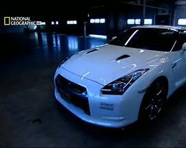 国家地理: 超级工厂 日产GT-R Supercars: Nissan GT-R