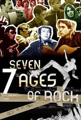 摇滚七纪 7 Ages of Rock