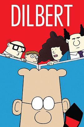 呆伯特 Dilbert