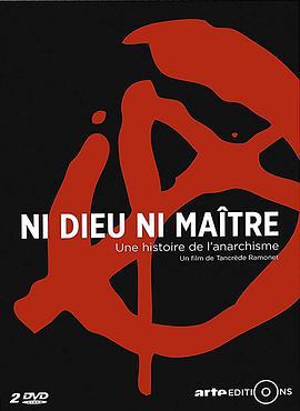没有上帝，没有主子：无政府主义的历史 第一季 Ni dieu, ni maître. Une histoire de l'anarchisme Season 1