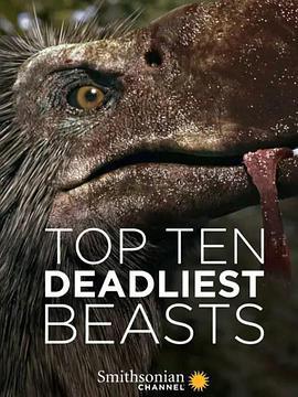 <span style='color:red'>十大</span>致命的捕食者 Top Ten Deadliest Beasts