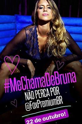 叫我布伦娜 第二季 Me Chama de Bruna Season 2