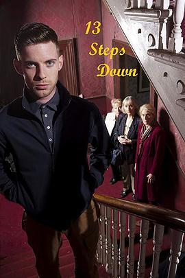 十三级台阶 第一季 13 Steps Down Season 1